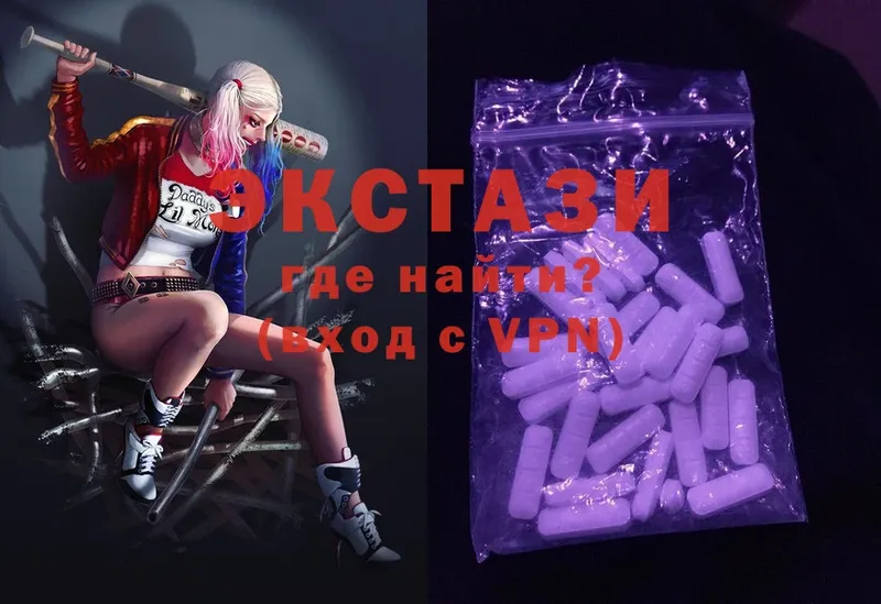 как найти закладки  Невинномысск  мега вход  Ecstasy диски 