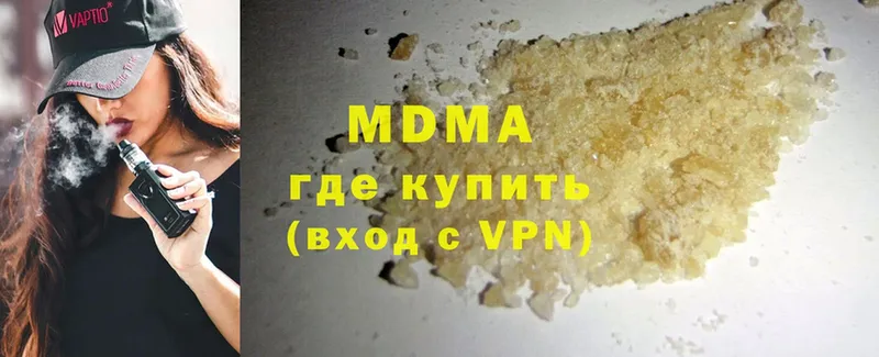 MDMA кристаллы  ссылка на мегу зеркало  Невинномысск 